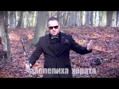 Ork. Mladen Band  2018 - Nai-bogat, nai-tarikat