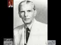 Quaid-e-Azam Mohammad Ali Jinnah’s speech of June 3, 1947 Archives of Lutfullah Khan