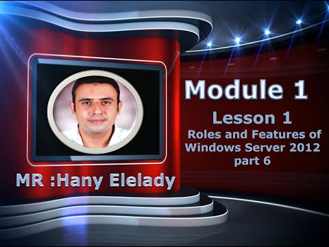 MCSA 70-410 Module 1 - الدرس الخامس