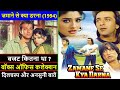 Zamane Se Kya Darna 1994 Movie Budget Box Office Collection Verdict And Unknown Facts Sanjay Dutt