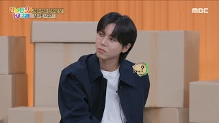 [안하던 짓을 하고 그래] 술 있으면 절대 놉! 선비 주우재를 향한 불붙은 편의점 논쟁 🔥, MBC 230625 방송