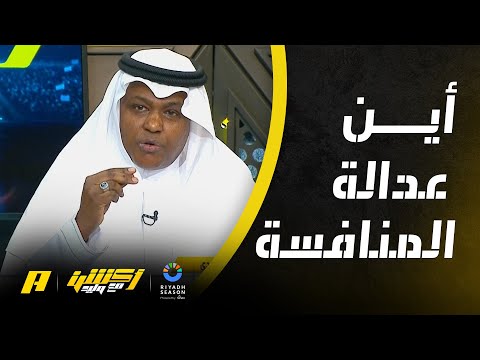 عبدالله فلاته يصف حال الاتحاد