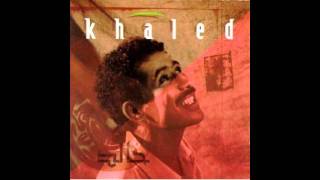 كلمات اغنية جاتني برية الشاب خالد