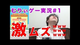 【iPhoneX】機能説明+検証!!顔認証を変顔でやった結果wwwwwww
