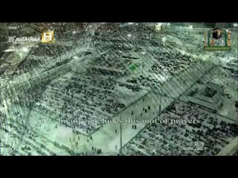 Makkah Taraweeh Sheikh Juhany | 2nd Ramadan 1440