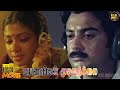 Payanangal Mudivathillai Full Movie HD Mohan Poornima Jayaram Hit Movies