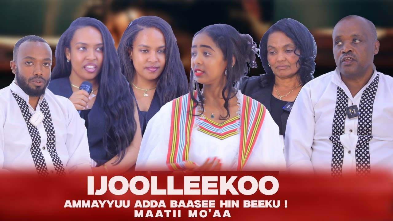 Ijoolleekoo Ammayyuu Adda Baasee hin Beeku ! - Maatii Mo'aa