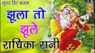 Sawan Ki Barsi Thandi fuhar jolo ki lambi lagi Katar Deshraj Bhakti sagar | DOWNLOAD THIS VIDEO IN MP3, M4A, WEBM, MP4, 3GP ETC