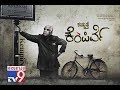 Kachchutte Kempiruve Dattanna Starcasts Shares Their Reviews On Movie