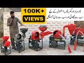 Atta Chakki Business Profitable Business Atta Chakki Full Range Price Sobyagromachinery