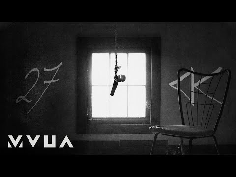 Кімната Гретхен – 27  (офіційне аудіо)