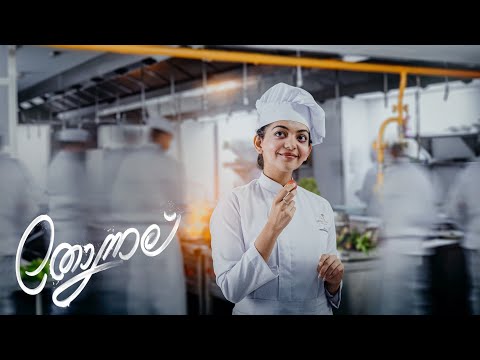 THONNAL Official Music Video | Ahaana Krishna | Govind Vasantha | Nimish Ravi