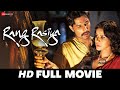 रंग रसिया Rang Rasiya Randeep Hoda Randeep Hooda Nandana Sen Paresh Rawal Full Movie