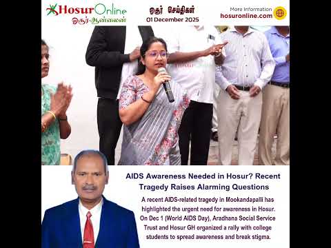World AIDS Day Rally Held in Hosur After Tragic Incident Highlights Urgent Need for Awareness