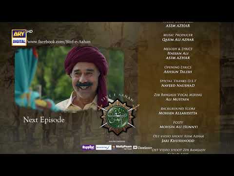 Sinf e Aahan Episode 13 - Teaser - ARY Digital Drama