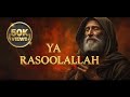 Ya Rasoolallah Dil Be Qarar Hai Best New Naat 2025 Hart Touching Iltijah