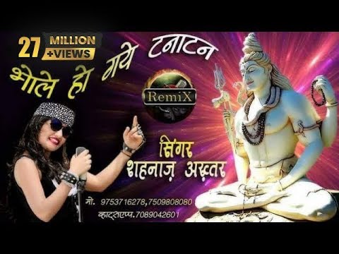 Dhim Tana Mp3 Song Download Dhim Tana Mp3 Song Download