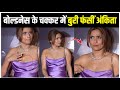 Ankita Lokhande Love Bite Video Ankita Lokhande के सीने पर दिखा ये ल�