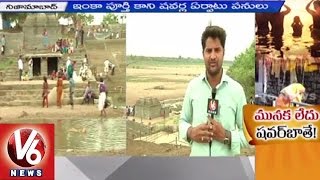 Godavari Pushkaralu | Devotees Concerned with lack of Water | Nizamabad