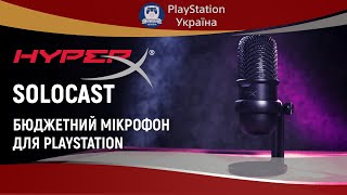 HyperX SoloCast Black (HMIS1X-XX-BK/G) - відео 1