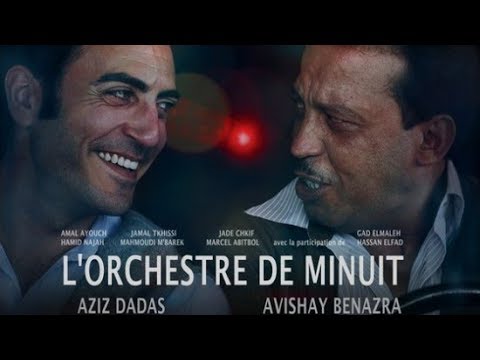 FILM AZIZ DADAS لهررربة ههههههه مطلعها على لبوليسي دادس سطاج لخخخر سكران