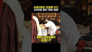 Download lagu The identity of the 3 billion won book that corrected the history of Hangul mp3 Download lagu The identity of the 3 billion won book that corrected the history of Hangul mp3