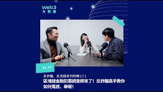 Re: [問卦] 陳梅慧案  六台車的行車紀錄器都壞了？