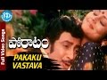 Poratam Movie Pakkaki Vastava Video Song Krishna Jayasudha Chakravarthy