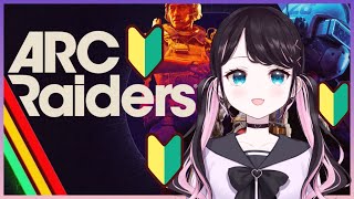 【ArcRaiders】初心者です。２日目です。。。色々教えて【ぶいすぽ/花芽なずな】