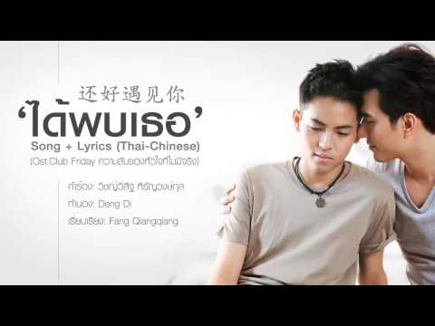 คลิกเพื่อดูคลิปวิดีโอ