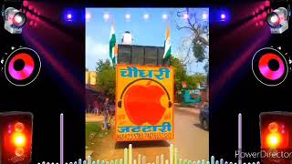 Download lagu Tere kholi dhaam me aye ~ mohan Baba ~ vibration siti punch mix ~ chaudhary dj ~ dj Rishav jalalpur mp3