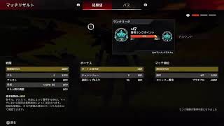 APEX ライブ　常連生存確認  雑談しながらランク