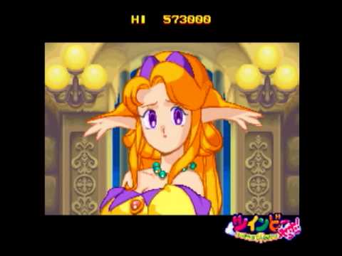 Detana!! Twinbee Yahoo! Deluxe Pack Saturn