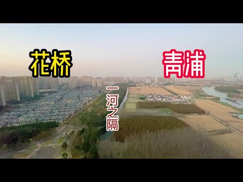 Shanghai Qingpu VS Kunshan Huaqiang, distância do rio Liyi, torre alta de 35 camadas com vista para distância Mingxiang