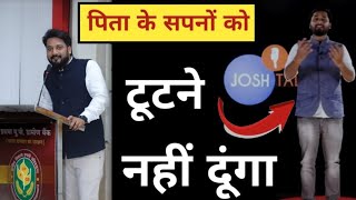 आज सीखेंगे TUITION में बच्चों की संख्या कैसे बढ़ाए live with Satyam Shukla| TIPS for tutorship ||