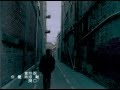 Stefanie Sun - Dong Shi