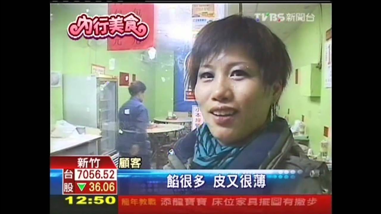 熱賣半世紀！半夜大籠包　皮Q料多