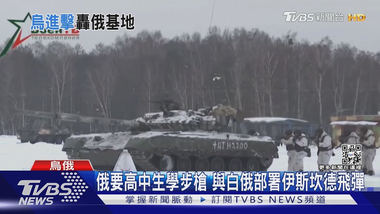俄軍官修理逃兵畫面曝光! 俄空軍基地再遭轟炸
