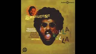 Ilaiyaraaja - Ponnana Neram feat. S. Janaki