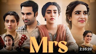 Download lagu Mrs Full Movie In Hindi Dubbed | Sanya Malhotra | Nishant Dahiya | Kanwaljit Singh | Review & Facts mp3 Download lagu Mrs Full Movie In Hindi Dubbed | Sanya Malhotra | Nishant Dahiya | Kanwaljit Singh | Review & Facts mp3