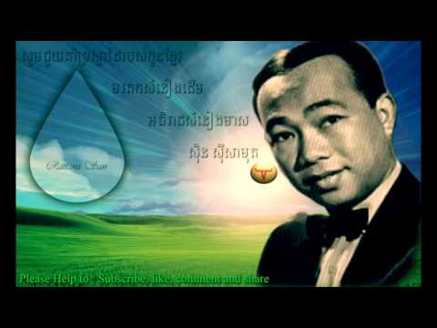 jom reang sne os ney & oudom doung jet