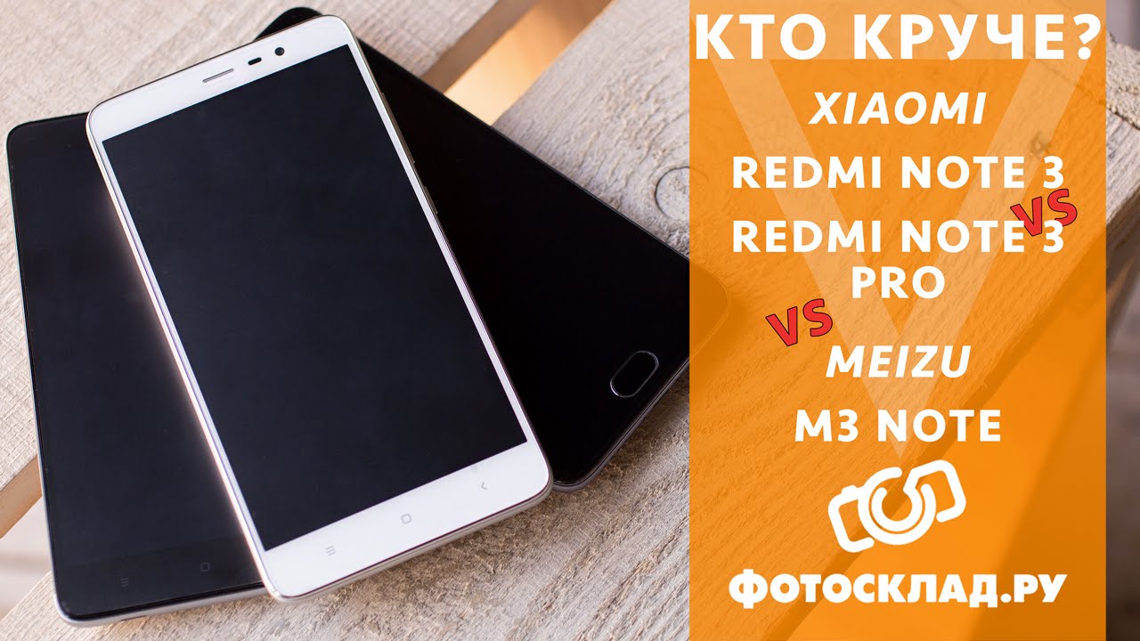 Смартфон Xiaomi Redmi Note 3 PRO 16Gb White