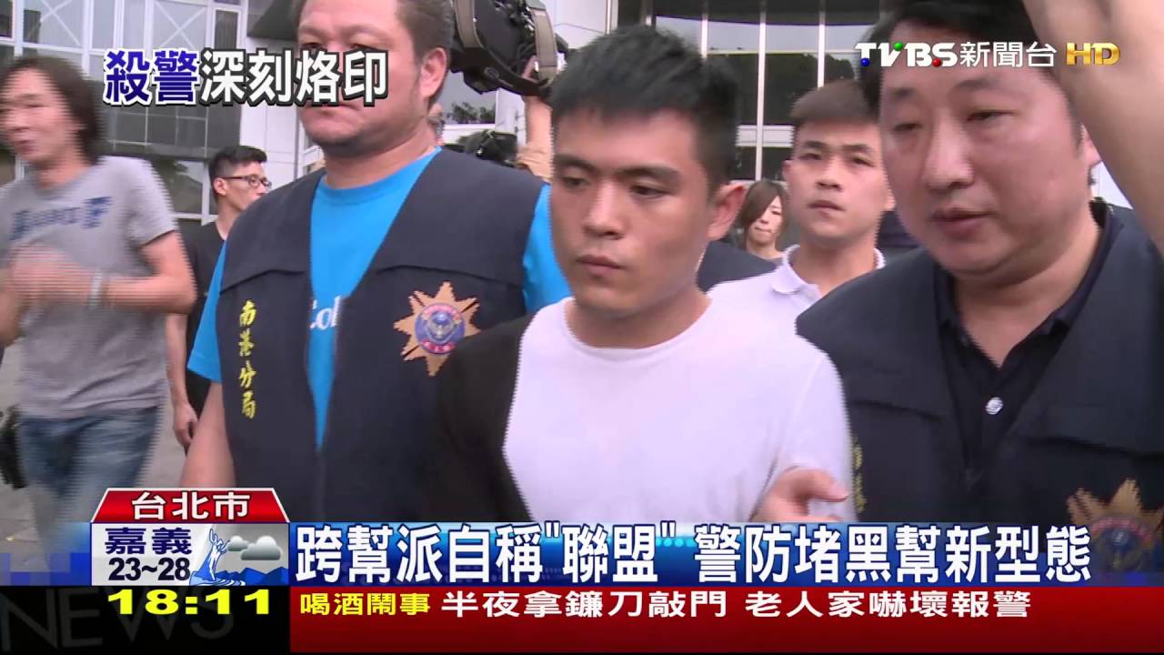 「不是瓦解了?」中山聯盟成員 聚眾逞兇
