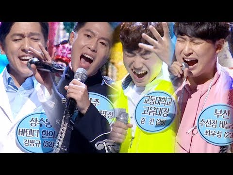소찬휘 1대5 무대, 상위 1프로 고음 상류층 ‘Tears’ 《Fantastic Duo 2》 판타스틱 듀오 2 EP29