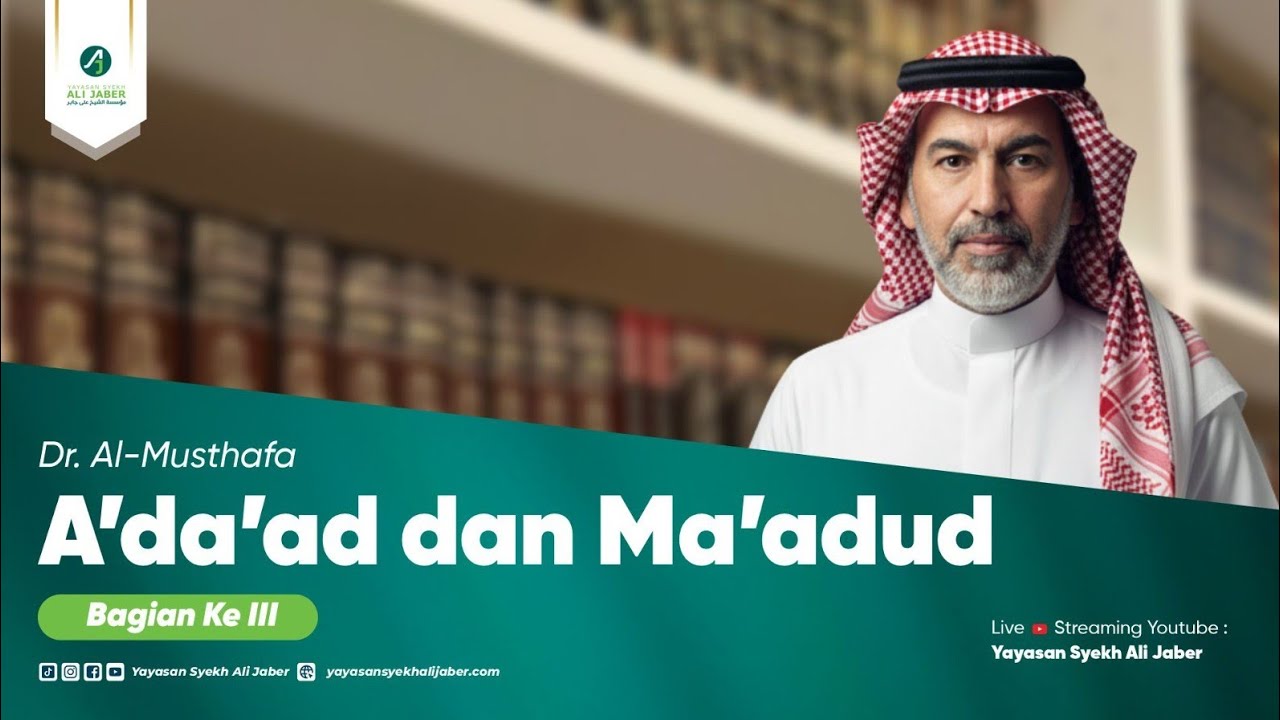 'Adad dan Ma'dud Bagian 3