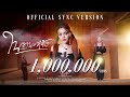 ในฐานะหยัง คะแนน นัจนันท์ Sync Version