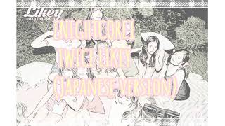 【nightcore】TWICE LIKEY(Japanese version)