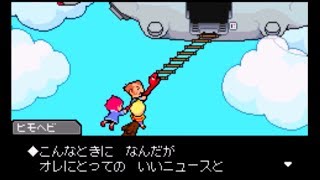 【実況】MOTHER3だよ #19
