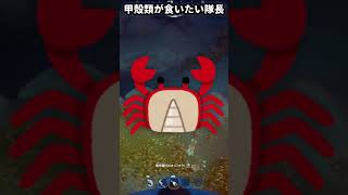 特殊なたんぱく質って何じゃい!!【Subnautica2】