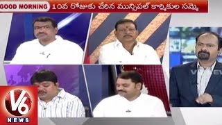 Good Morning Telangana | V6 Special Discussion on Daily New | Stampede at Rajahmundry Pushkara Ghat